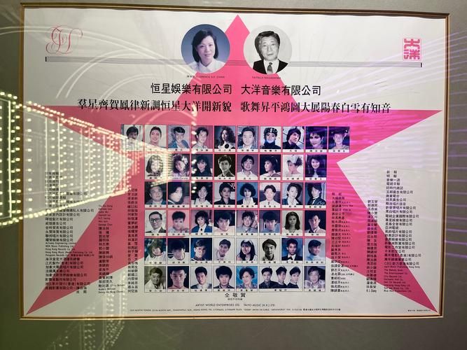 张学友经纪人陈淑芬讲述与歌神的故事