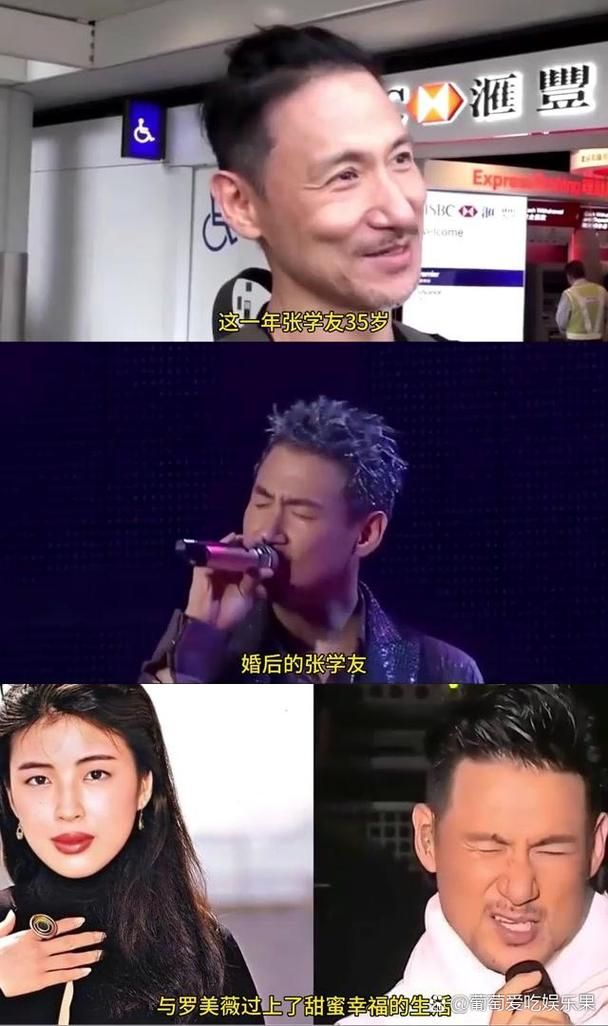 张学友结婚了吗他的家庭生活幸福吗