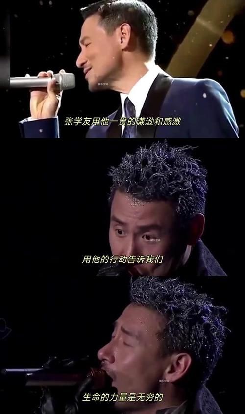 张学友结婚没他的家庭生活原来这么幸福