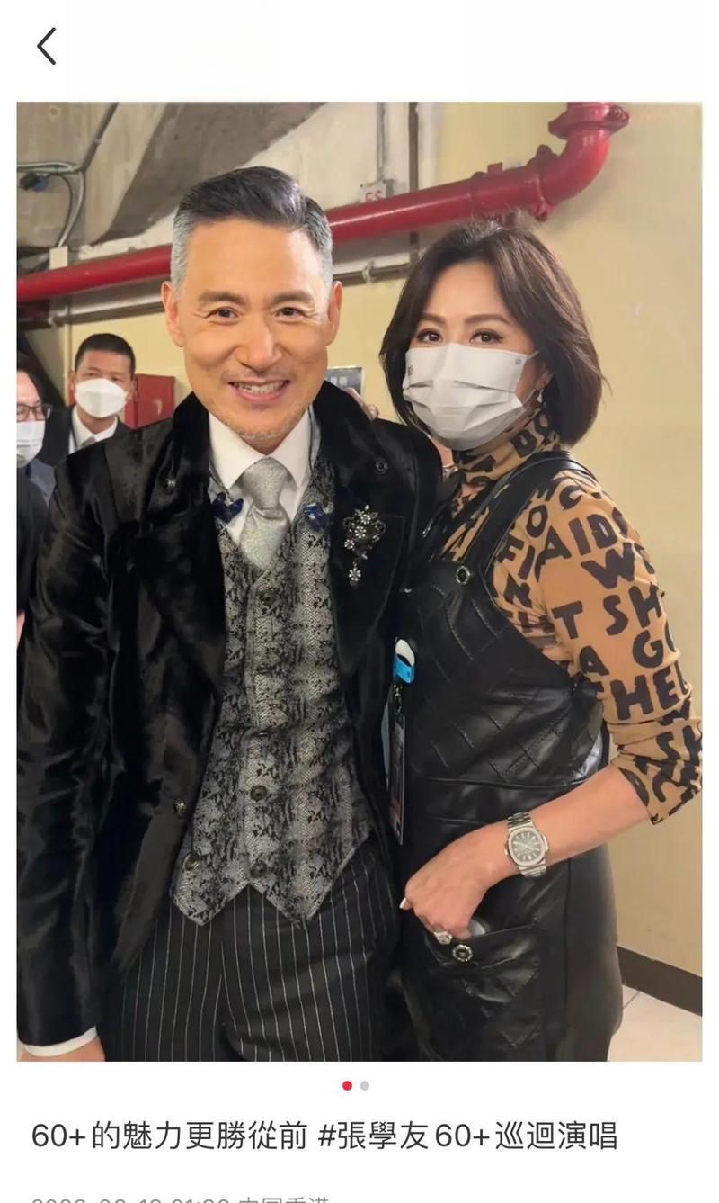 张学友结婚没有 盘点他与妻子的甜蜜爱情故事