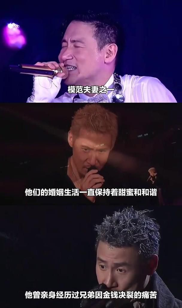 张学友给朋友唱给谁的这首歌为何成为经典