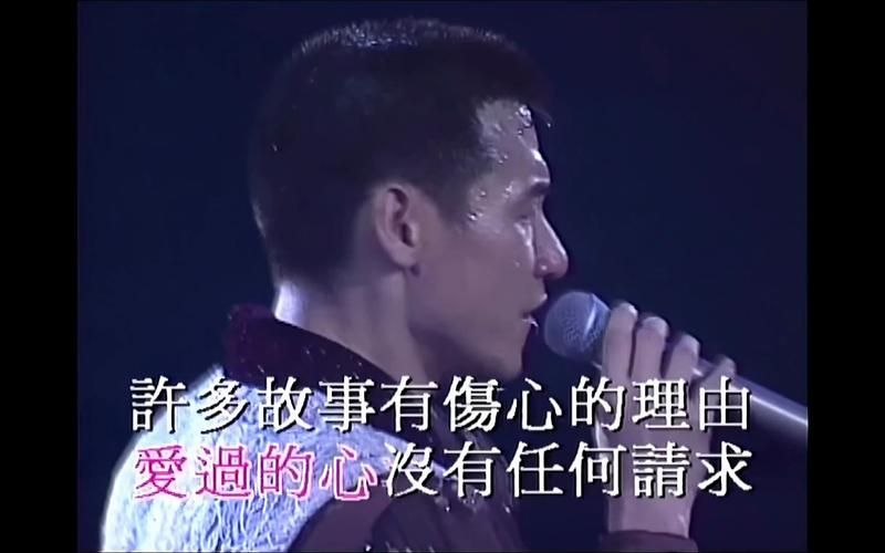 张学友给朋友的经典歌曲背后的感人故事