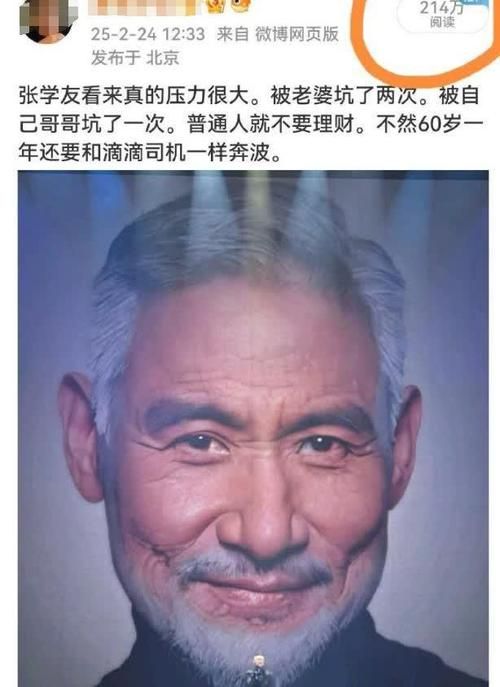 张学友缺钱吗看看他的豪宅和奢侈生活