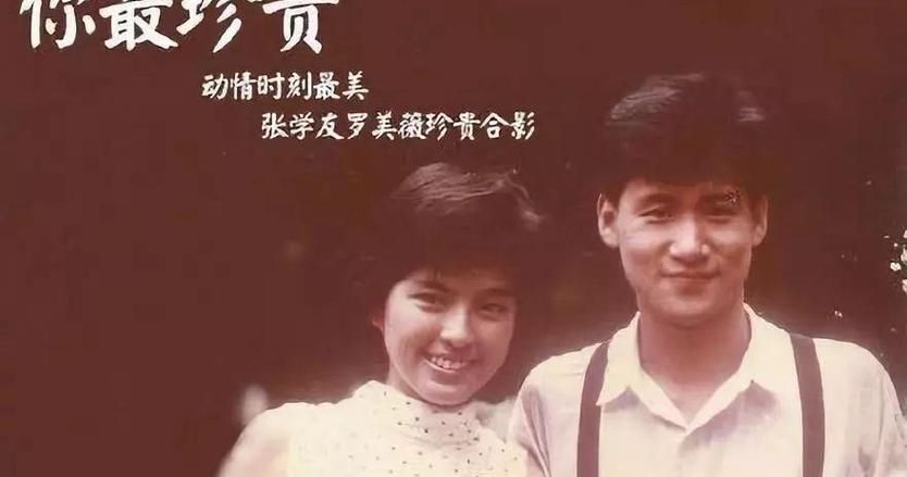 张学友罗美薇分手原因曝光 两人感情经历大揭秘