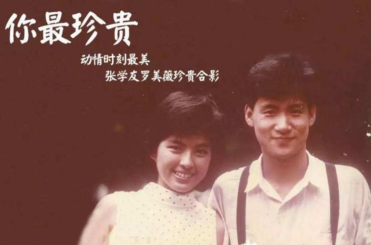 张学友罗美薇经典电影回顾那些年的银幕情侣
