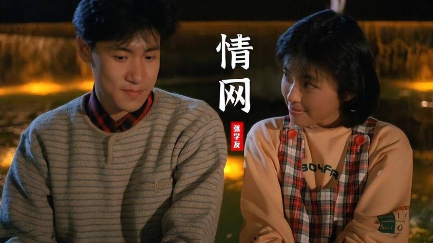 张学友罗美薇经典电影推荐 不可错过的怀旧佳作