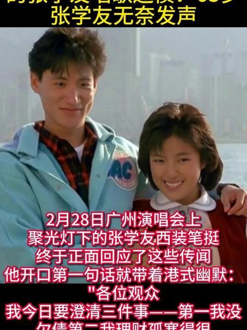 张学友罗美薇经典电影推荐 不可错过的怀旧佳作