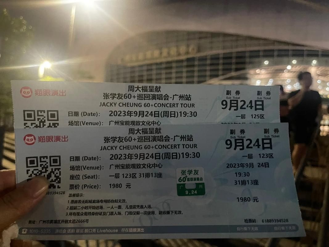 张学友美国演唱会门票抢购攻略大公开