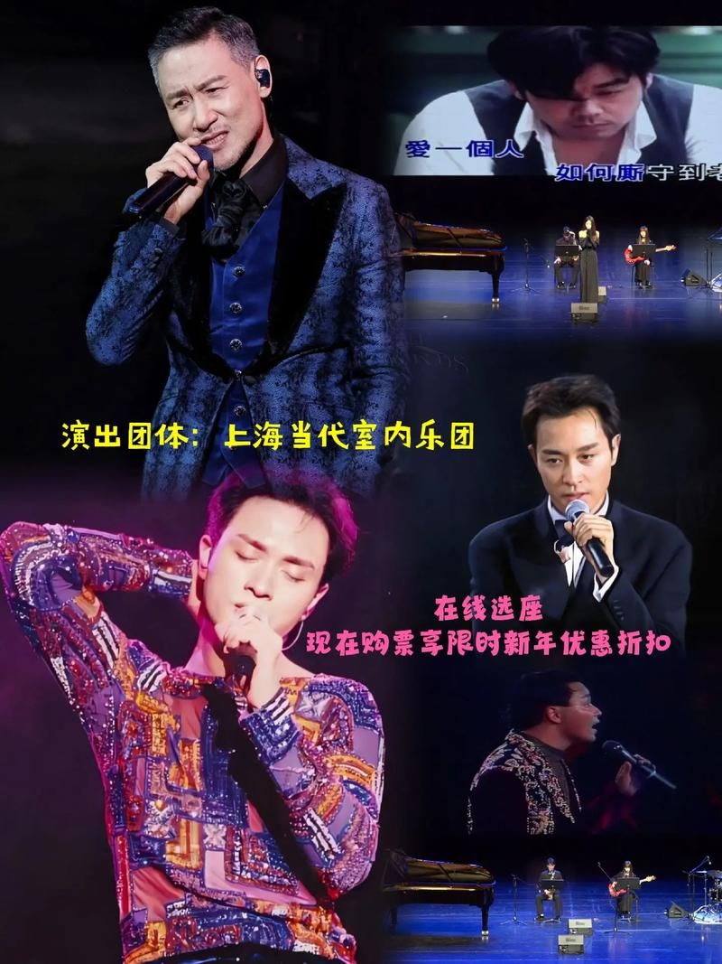 张学友翻唱张国荣的歌背后的故事你知道吗