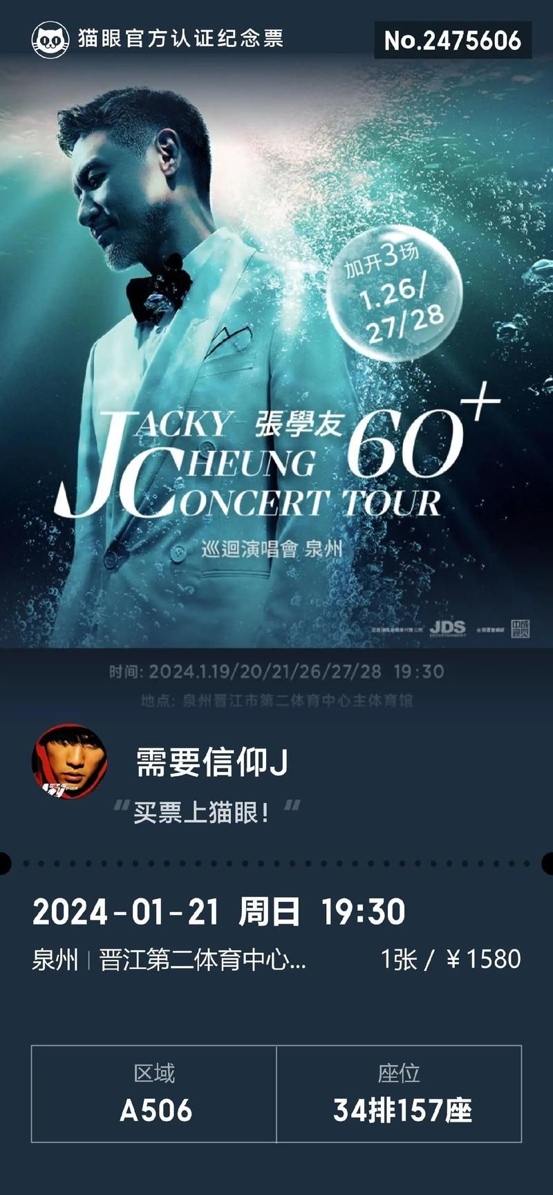 张学友翻唱歌曲大全 带你重温歌神翻唱经典