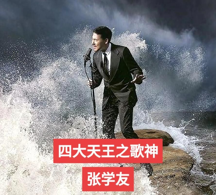 张学友翻唱歌曲大全 带你重温歌神翻唱经典