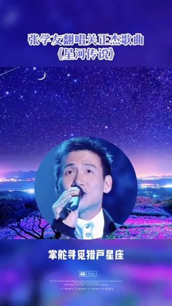 张学友翻唱的歌曲大盘点你听过几首