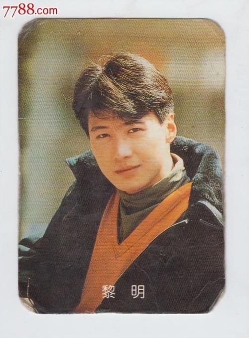 张学友翻唱黎明的歌原来这么好听你知道吗