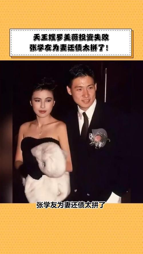 张学友老婆叫什么名字 揭秘天王嫂的真实身份