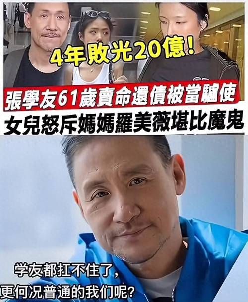 张学友老婆孩子生活揭秘 歌神私下竟是宠妻狂魔
