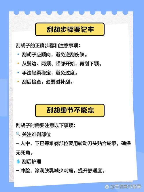 张学友胡子怎么修剪的 专业理发师分享小技巧