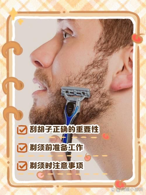 张学友胡子怎么修剪的 专业理发师分享小技巧