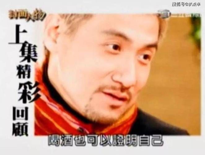 张学友脸上的疤是怎么来的 揭秘歌神不为人知的往事