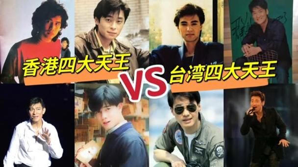 张学友自叹不如张信哲 两大天王唱功对比