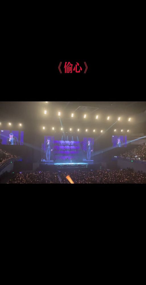 张学友苏州演唱会歌单大揭秘你最想听哪一首