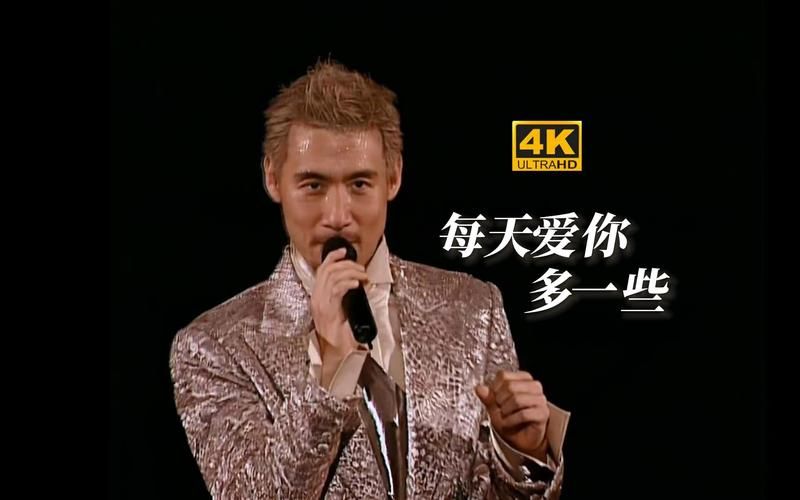 张学友英文歌排行榜哪首是你的最爱