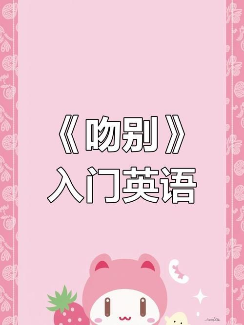 张学友英文版吻别歌词解析 听完耳朵要怀孕了