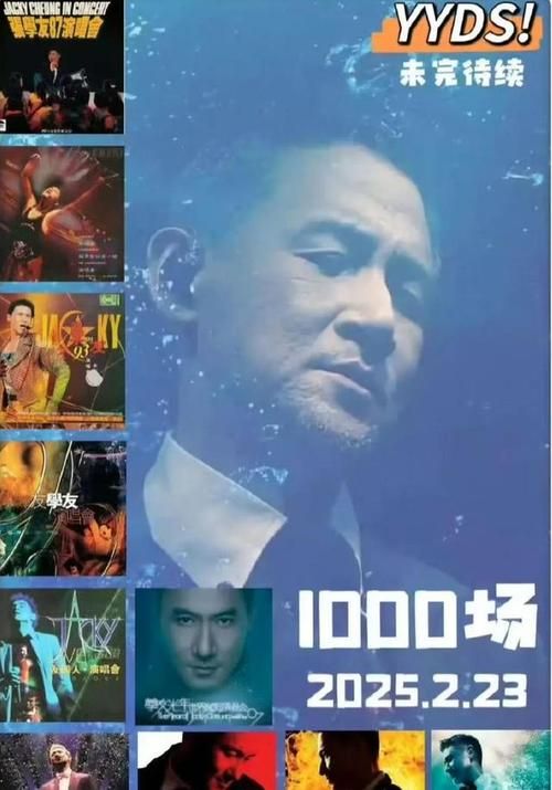 张学友英语歌背后的故事你知道多少