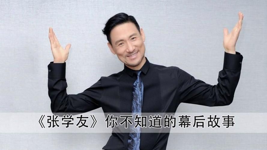 张学友英语歌背后的故事你知道多少