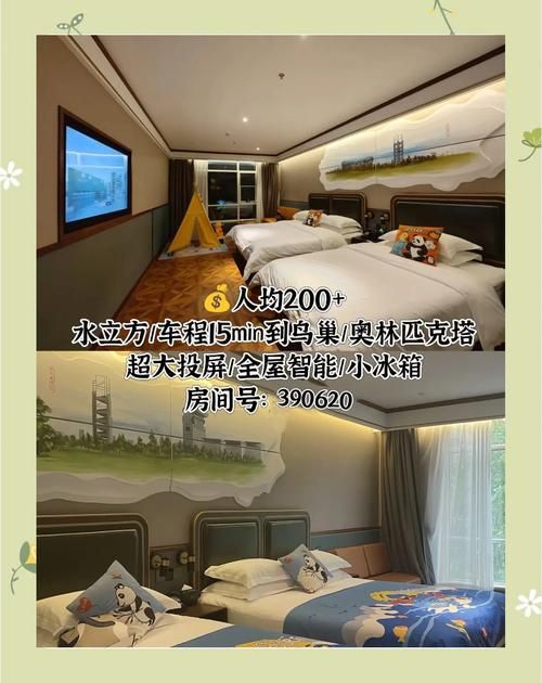 张学友荆州演唱会周边酒店住宿推荐攻略