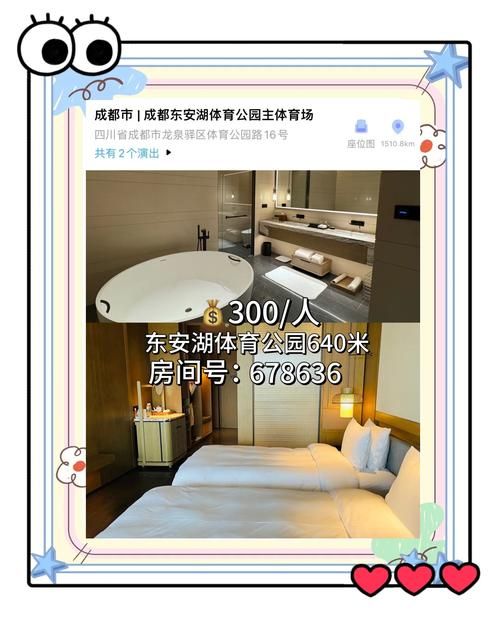 张学友荆州演唱会周边酒店住宿推荐攻略