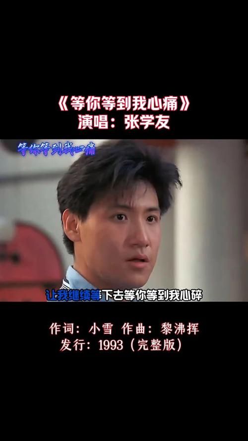 张学友获奖视频全记录 歌神经典瞬间一网打尽