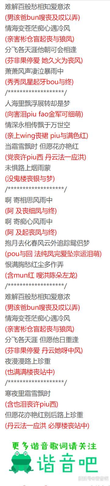 张学友蓝雨歌词含义 深情演绎背后的爱与痛