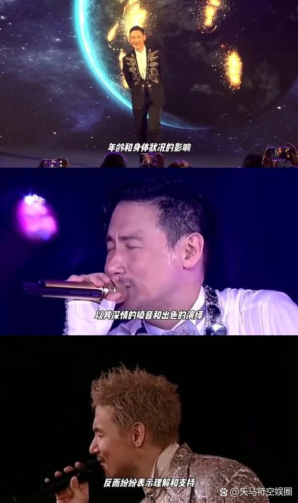 张学友蓝雨歌词含义 深情演绎背后的爱与痛