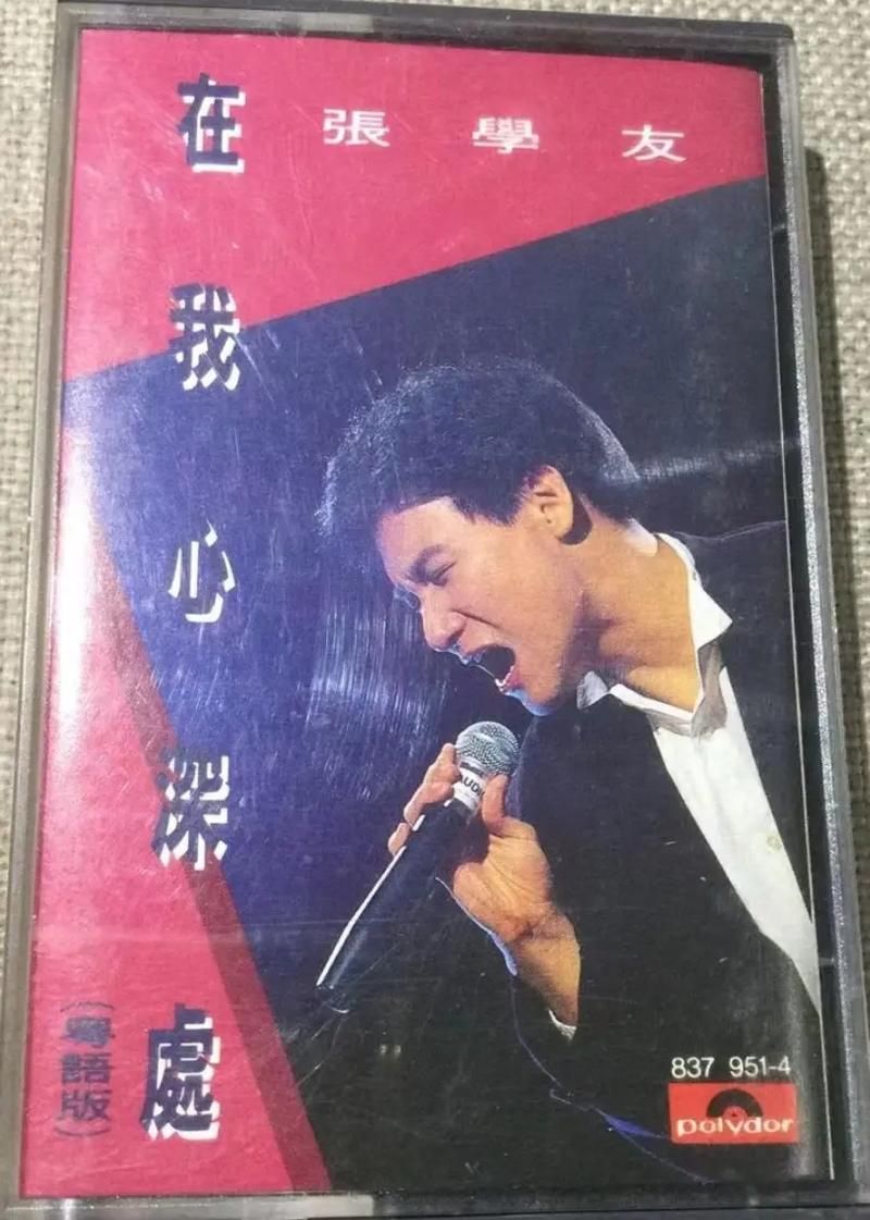张学友蓝雨经典回顾 那些年我们追过的金曲