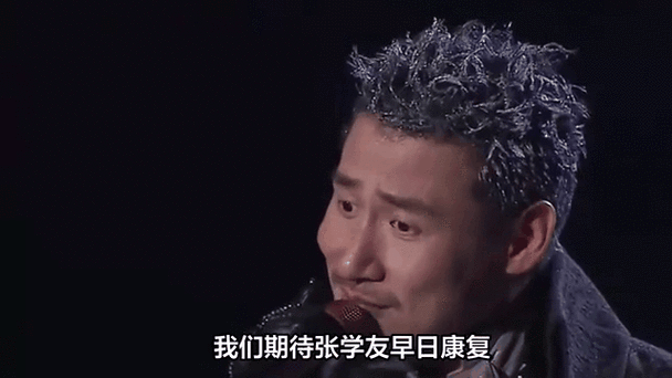 张学友表情包gif合集 经典表情一网打尽