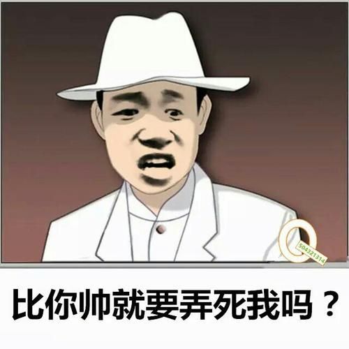 张学友表情包原图搞笑来袭 网友直呼太魔性了