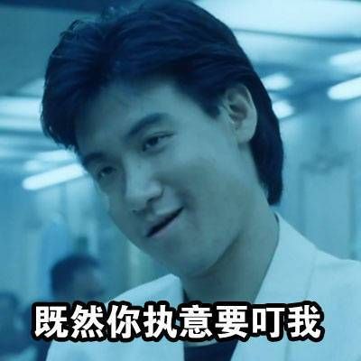 张学友表情包图片高清下载 网友最爱用的神表情