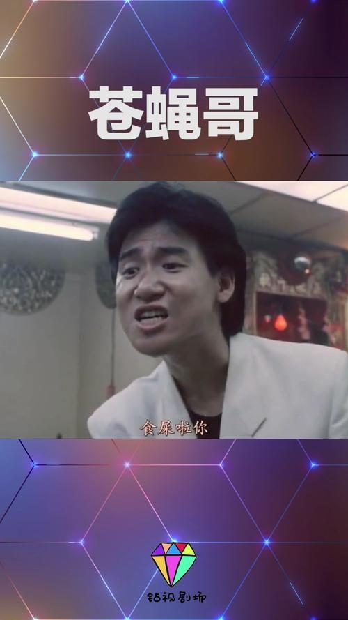 张学友表情包视频合集 经典搞笑瞬间全收录