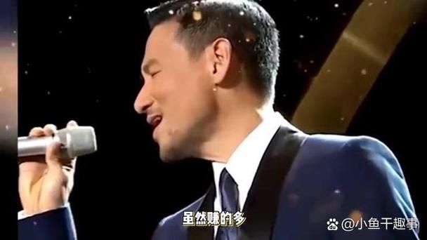 张学友被叫刘德华背后故事 揭秘娱乐圈趣闻轶事