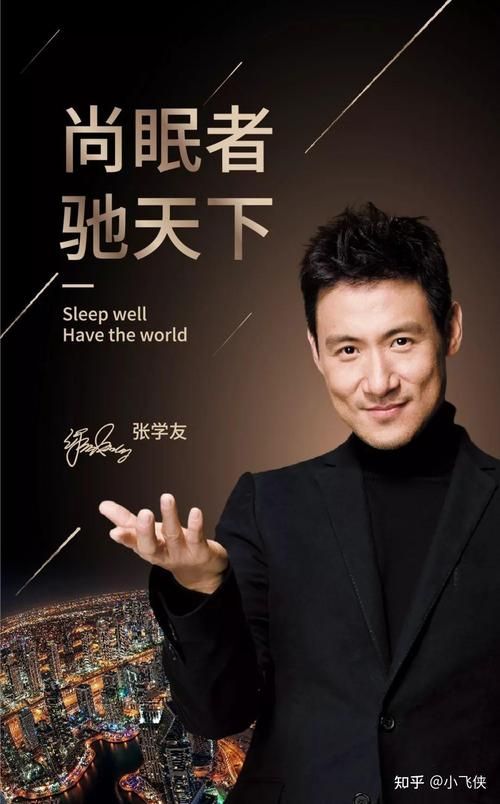 张学友被称为什么歌神称号背后的故事