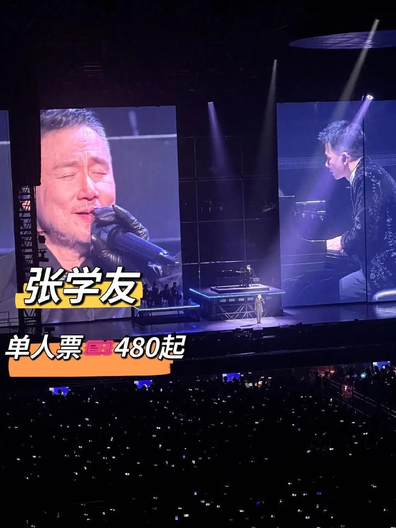 张学友西安演唱会歌单出炉快来看看有没有你最爱