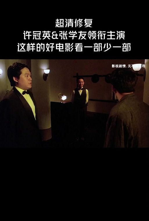张学友许冠英经典合唱回顾两人音乐传奇故事