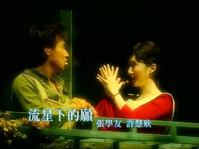 张学友许慧欣音乐故事揭秘两位天王的合作历程