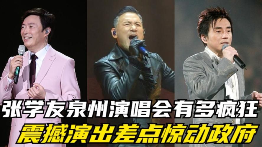 张学友评价吕方新歌水平他们音乐风格差异在哪