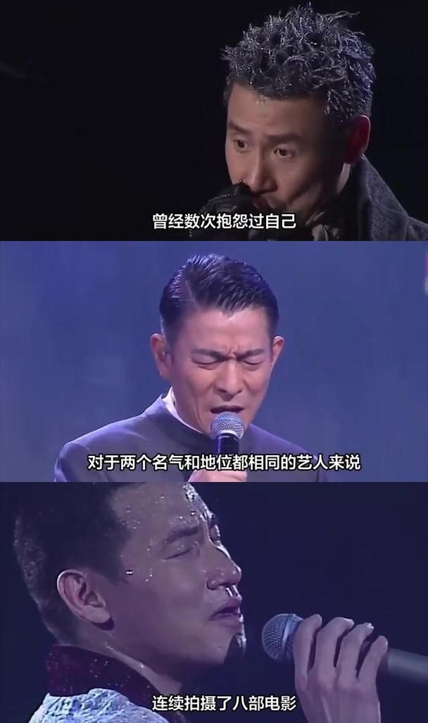 张学友谈刘德华两人多年友情背后的故事
