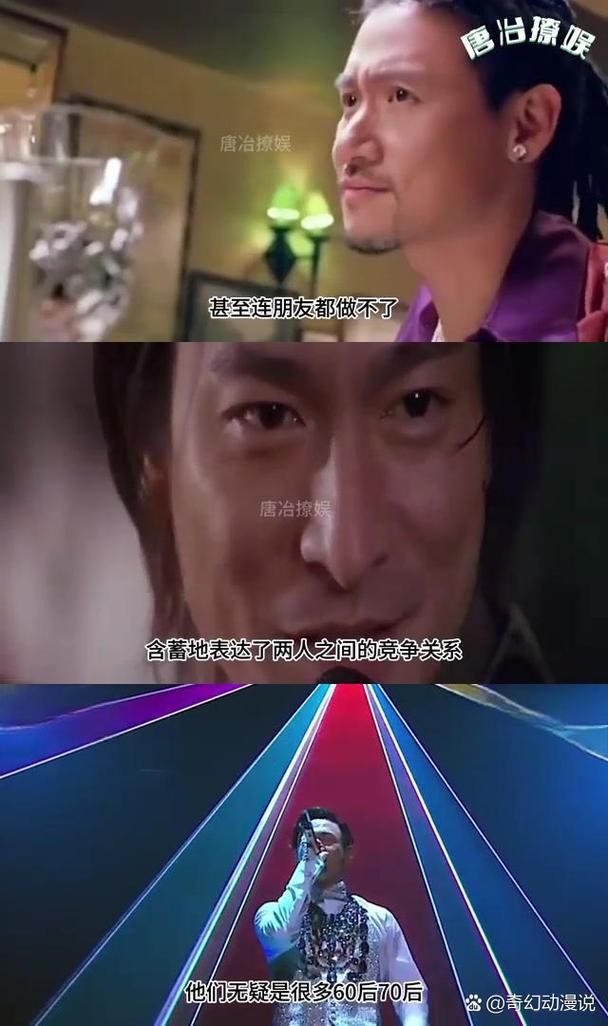 张学友谈刘德华两人多年友情背后的故事