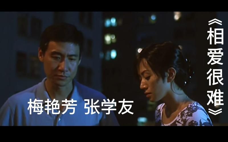 张学友谈梅艳芳关系两人音乐上的默契与友情