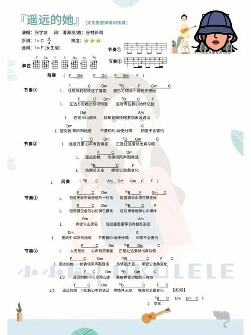 张学友遥远的她歌词含义 每一句都让人泪目
