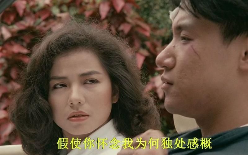 张学友钟楚红电影经典回顾这些作品你看过几部