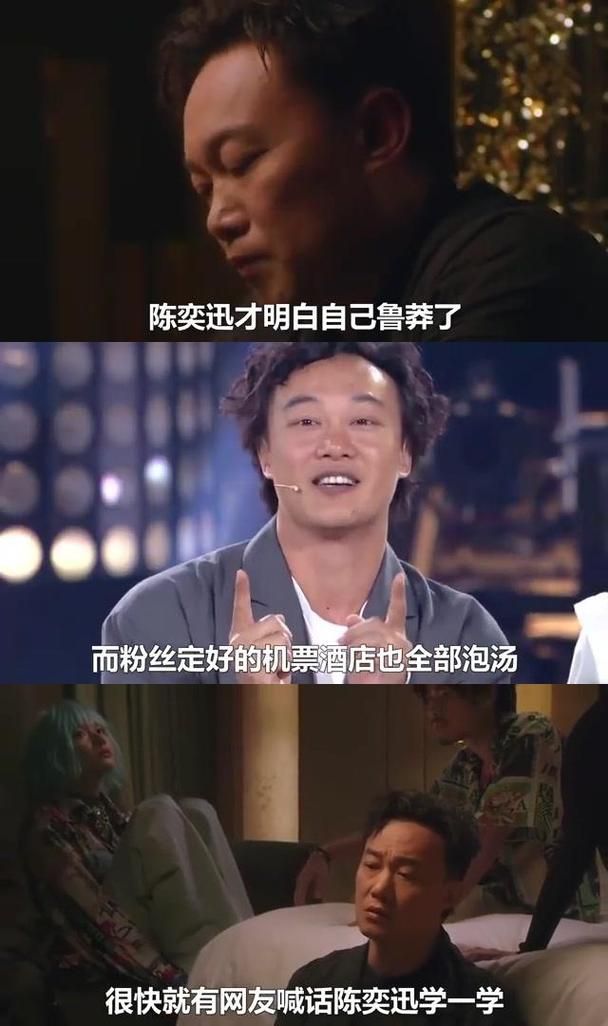 张学友陈奕迅唱功比较两大天王谁更厉害